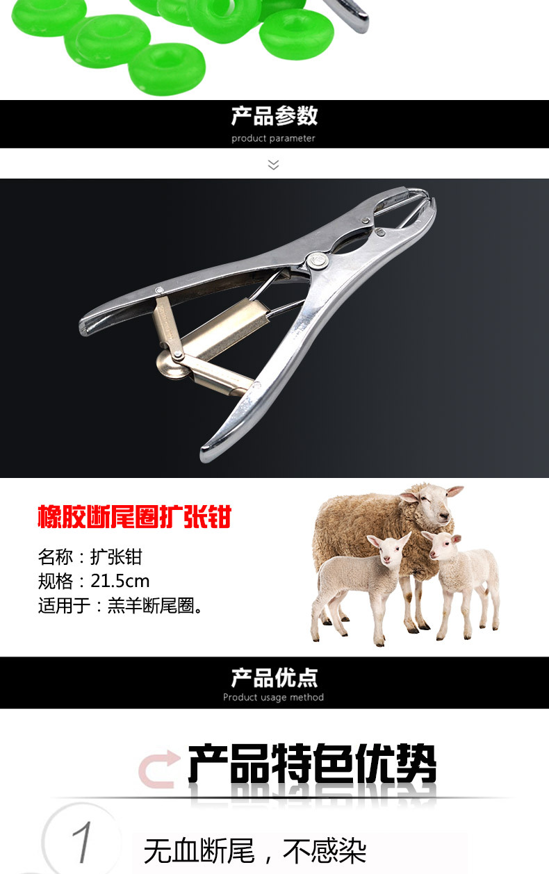 羊用扩张钳 公羊去势圈 宠物断尾钳子 无血去势钳 养殖设备 批发