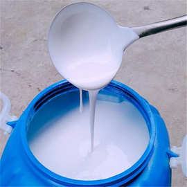 厂家直销 乳化硅油 水性脱模剂 橡胶脱模 混凝土 模具脱模剂