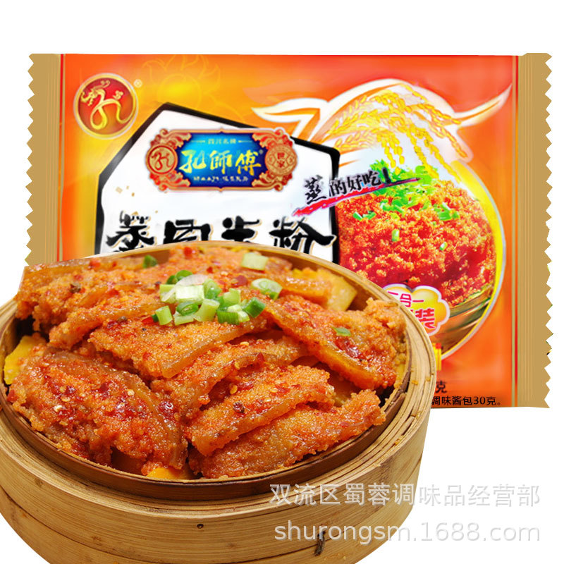 孔师傅蒸肉米粉200g五香味麻辣味内含酱料包粉蒸肉米粉调料