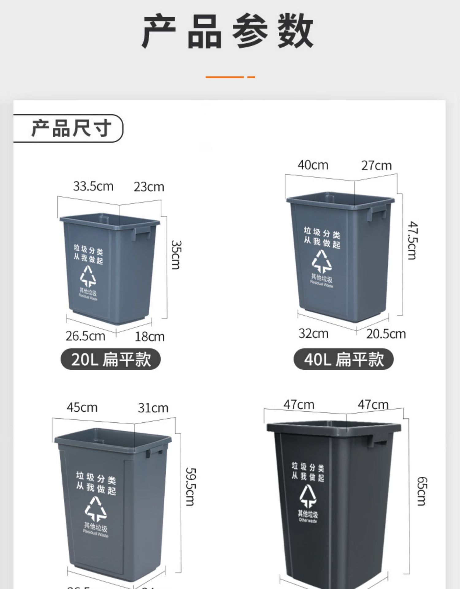 家用创意分类垃圾桶客厅厨房大号塑料厕所卫生间方形纸篓无盖商用