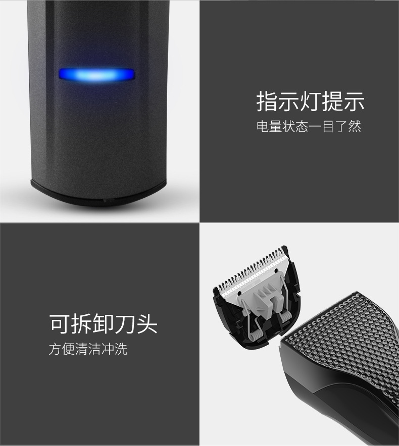 有品生态链映趣理发器儿童剃头发成人家用充电动定位梳推剪自己剪