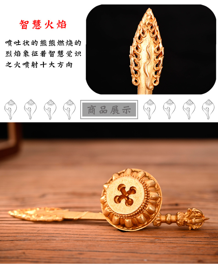 藏式佛教密宗佛教尼泊尔纯铜文殊菩萨智慧宝剑摆件法器金刚杵