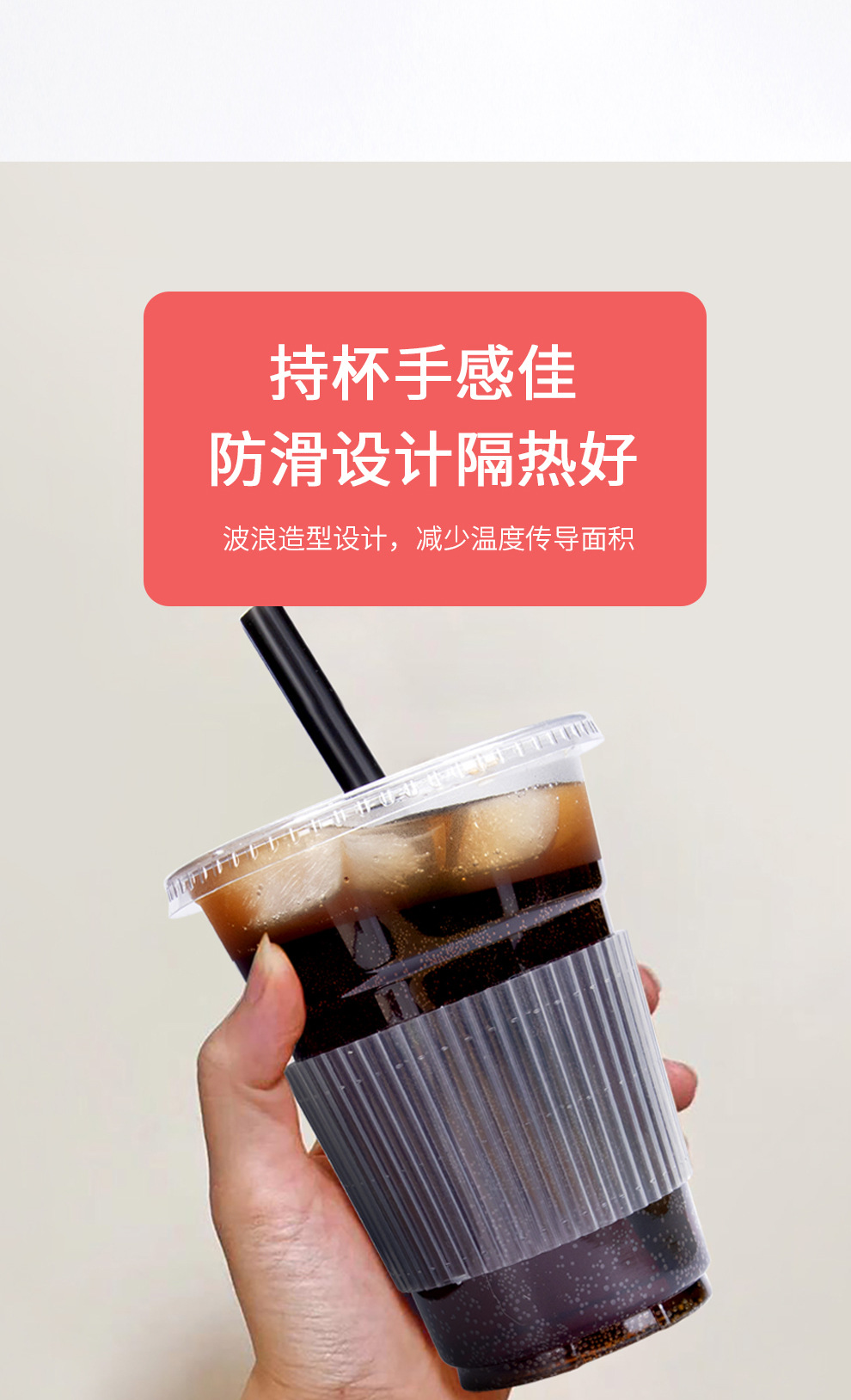 塑料杯套下载雷火电竞杯子防烫水杯套咖啡奶茶杯套隔热塑料套