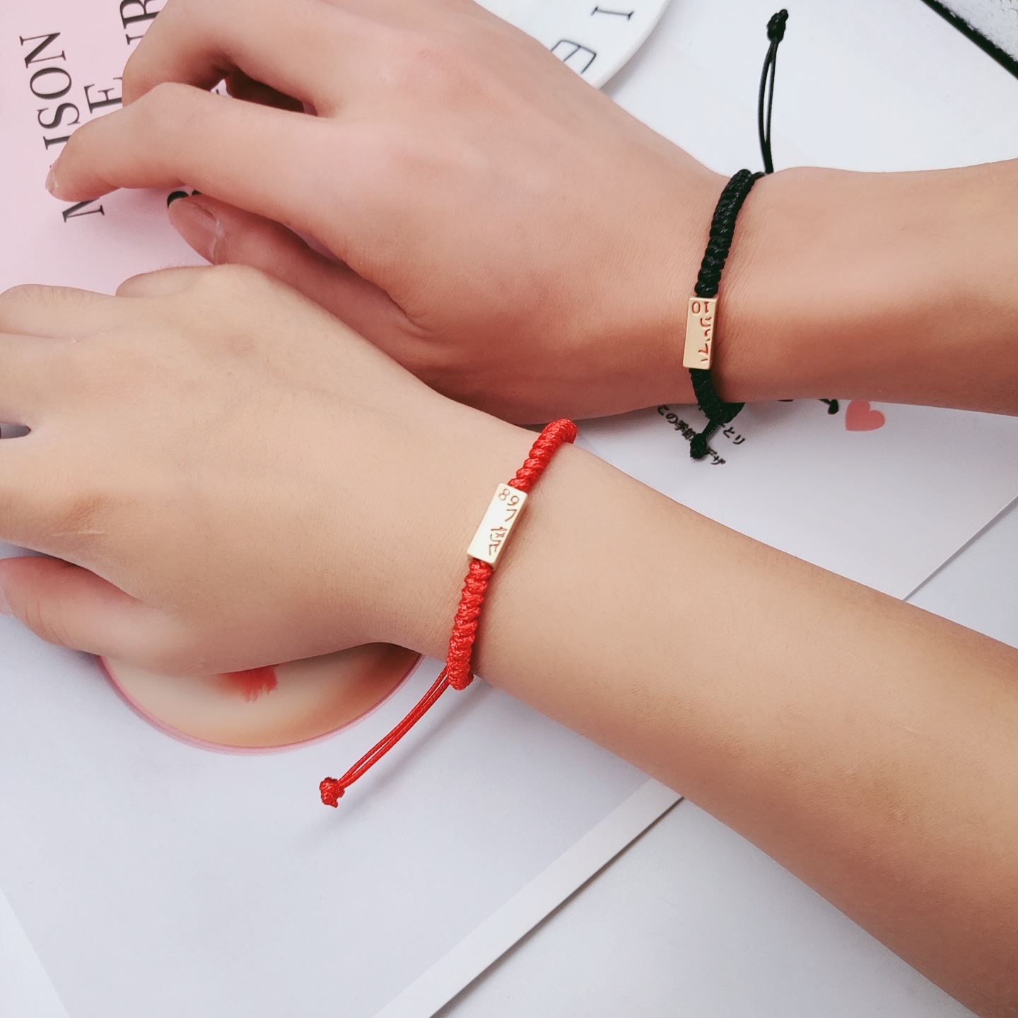 八九不离十情侣手链男女一对情侣款礼物纪念古代定情信物红绳手绳