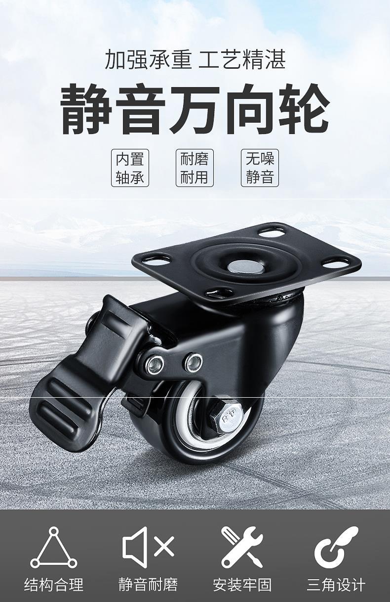 重型万向轮轮静音脚轮转向轮转椅滑轮定向手推车带刹车拖车小轮子