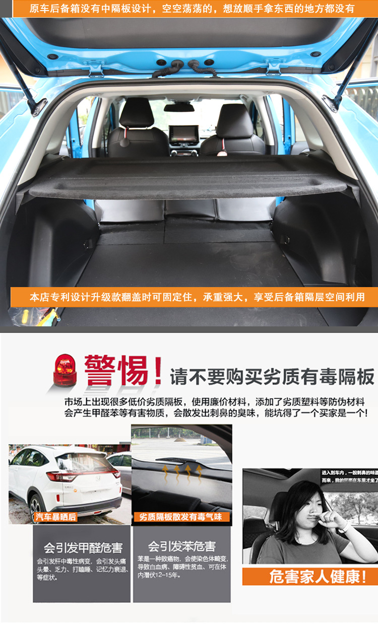 适用于丰田2020款rav4荣放后备箱隔板改装尾箱置物板遮物帘装饰