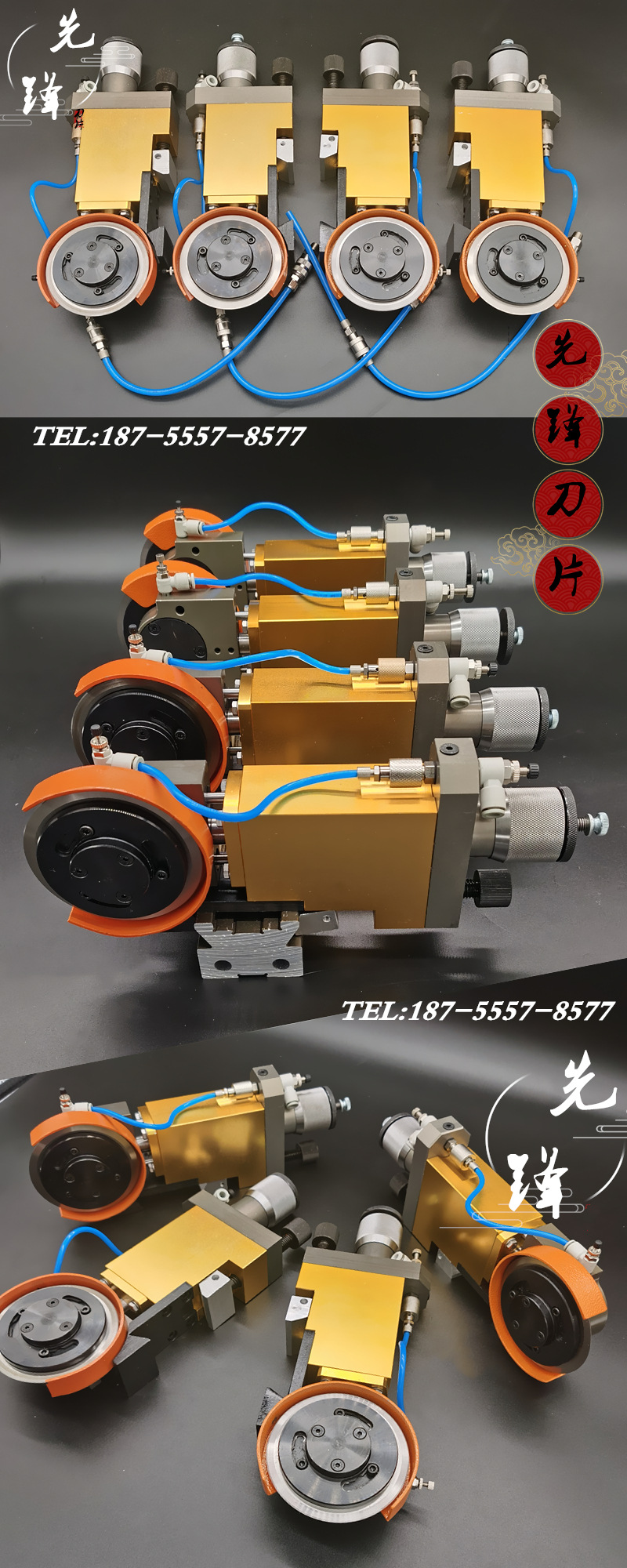 气动分条机刀架 熔喷布无纺布切纸气动圆刀片剪切式90型气压刀架