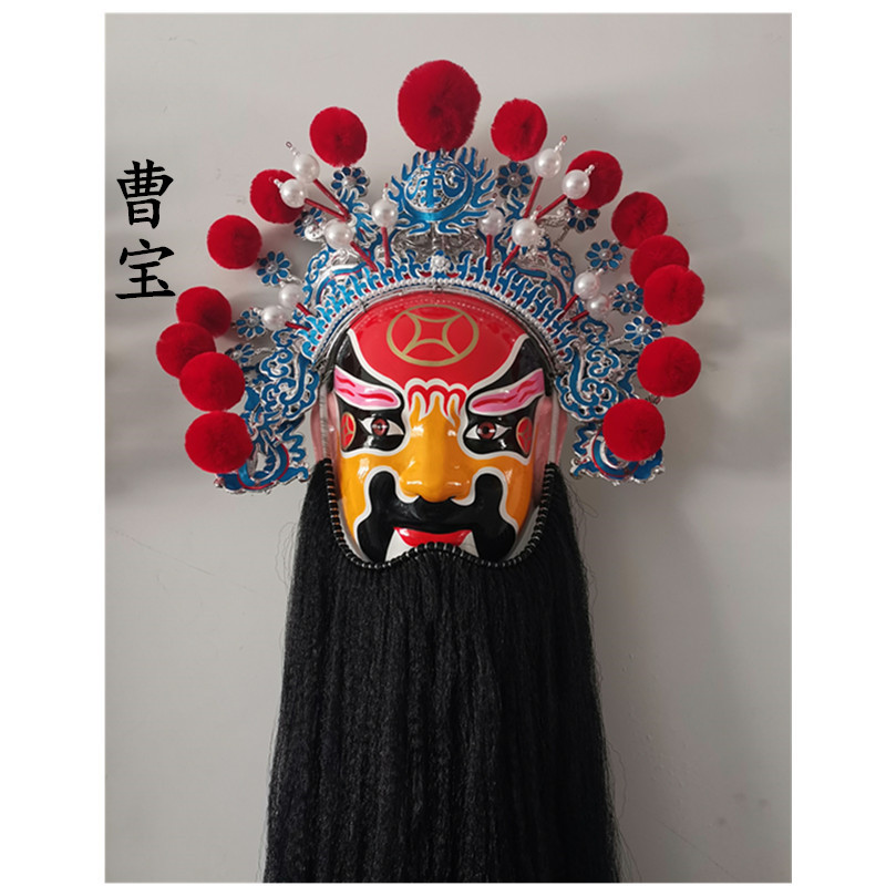 中国风 京剧脸谱 服装 戏剧胡子 室内挂饰 饭店火锅店装饰品