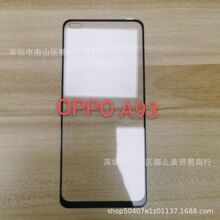 适用oppo A93 2020 丝印二强钢化膜A93 全胶高清屏幕玻璃保护贴膜