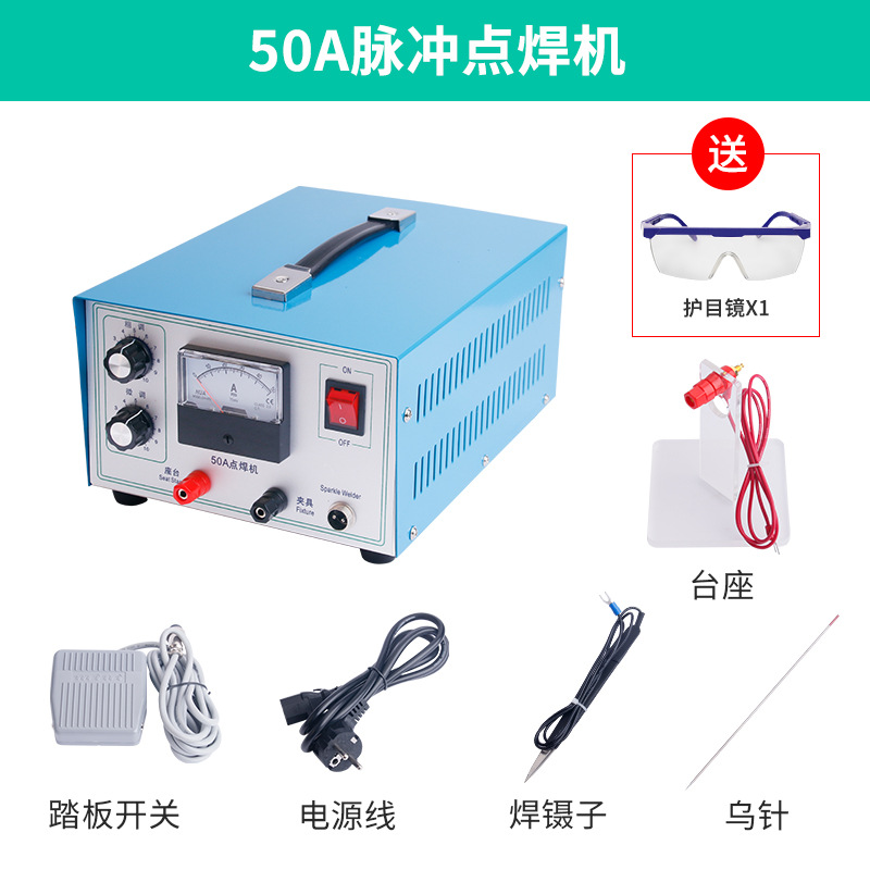 Jewelry Spot Welder Gold and Silver Necklace Ring Welding Coil Machine Desktop Laser Welding Handheld Laser Butt Welding Machine