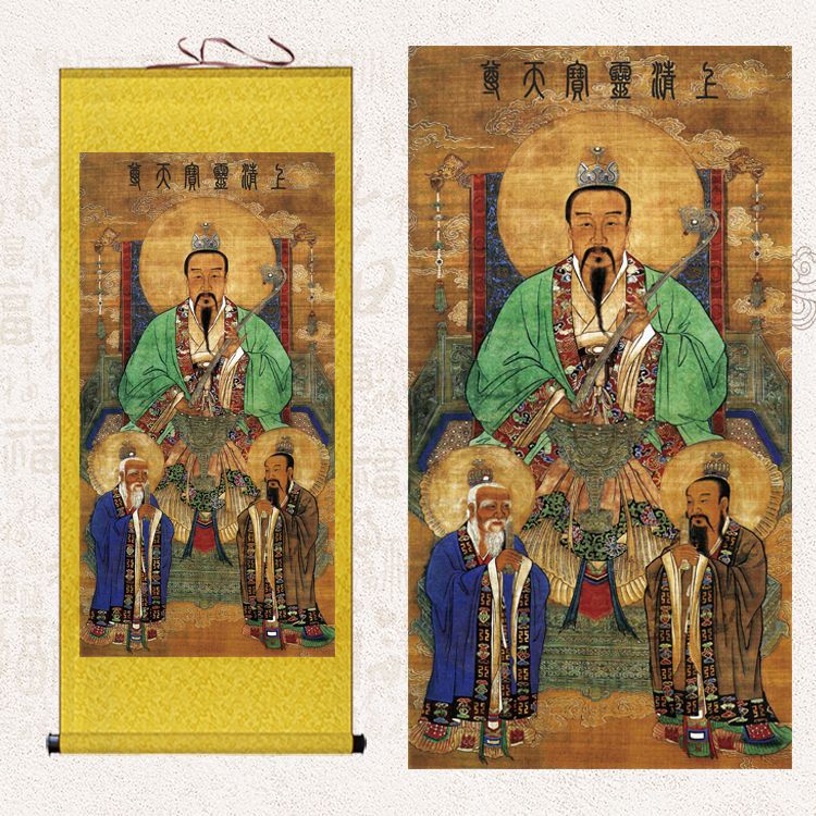 三清祖师画像挂画元始灵宝道德天尊神像画太上老君家居供奉卷轴画