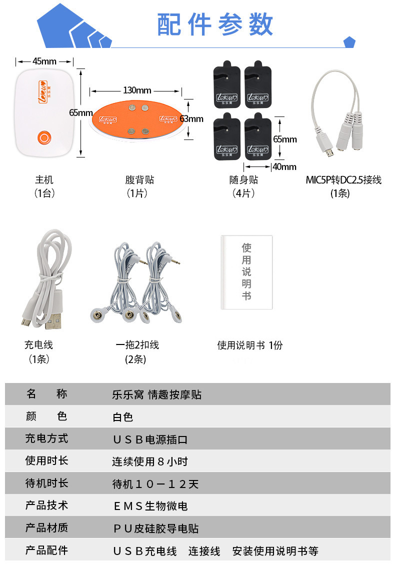 智能app情趣电击主机sm刑具自慰另类变态私处调教男女激情性用品