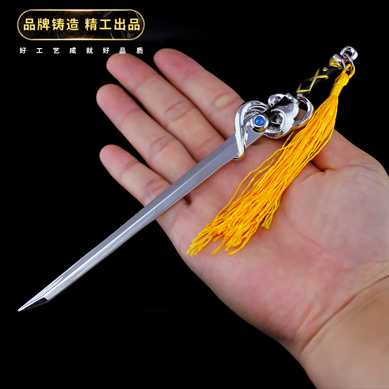 李白(青莲剑仙)-新-是否专利货源否加印logo可以产地广东包装吸塑制作