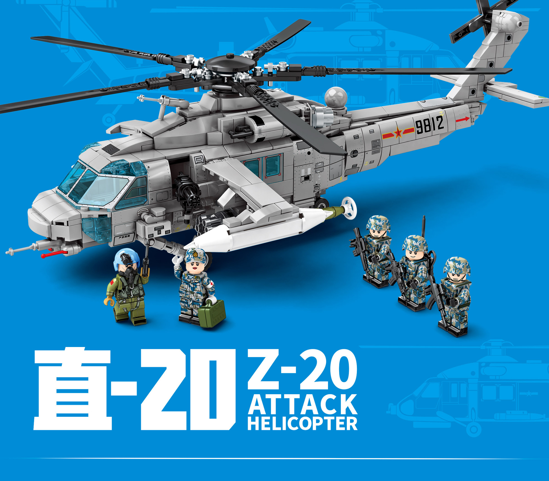 森宝202120-202123航天q版歼20战斗机兼容乐高积木男孩diy小颗粒
