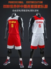 美式篮球服套装男梦之队男篮10号科比球衣定制耐高比赛美国队背心