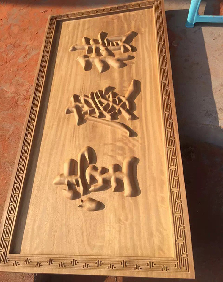 定做木雕实木仿古牌匾 门头店铺雕刻字匾 木板刻字招牌工艺匾