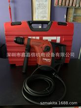 现货批发瑞士 HILTI喜利得 TE40 220V/110V多功能电锤