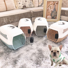 宠物用品猫狗航空箱托运简易款航空笼便携可折叠车载箱猫狗笼子