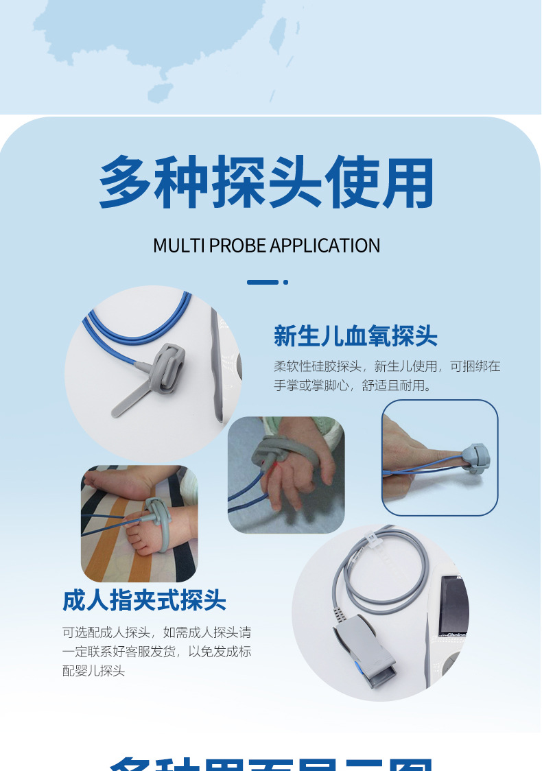 家用婴儿血氧仪早产儿脉率监护仪新生儿心率血氧饱和度持续监测仪