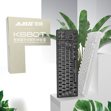 黑爵K680T蓝牙机械键盘有线TYPE-C双模68键背光办公游戏家用键盘