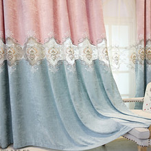 雪尼尔窗帘布料北欧拼接绣花窗帘窗纱客厅卧室遮光帘成品窗帘