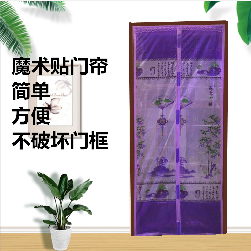 魔术贴防蚊门帘磁性纱门夏季家用磁铁对吸高档卧室隔断纱窗免打孔