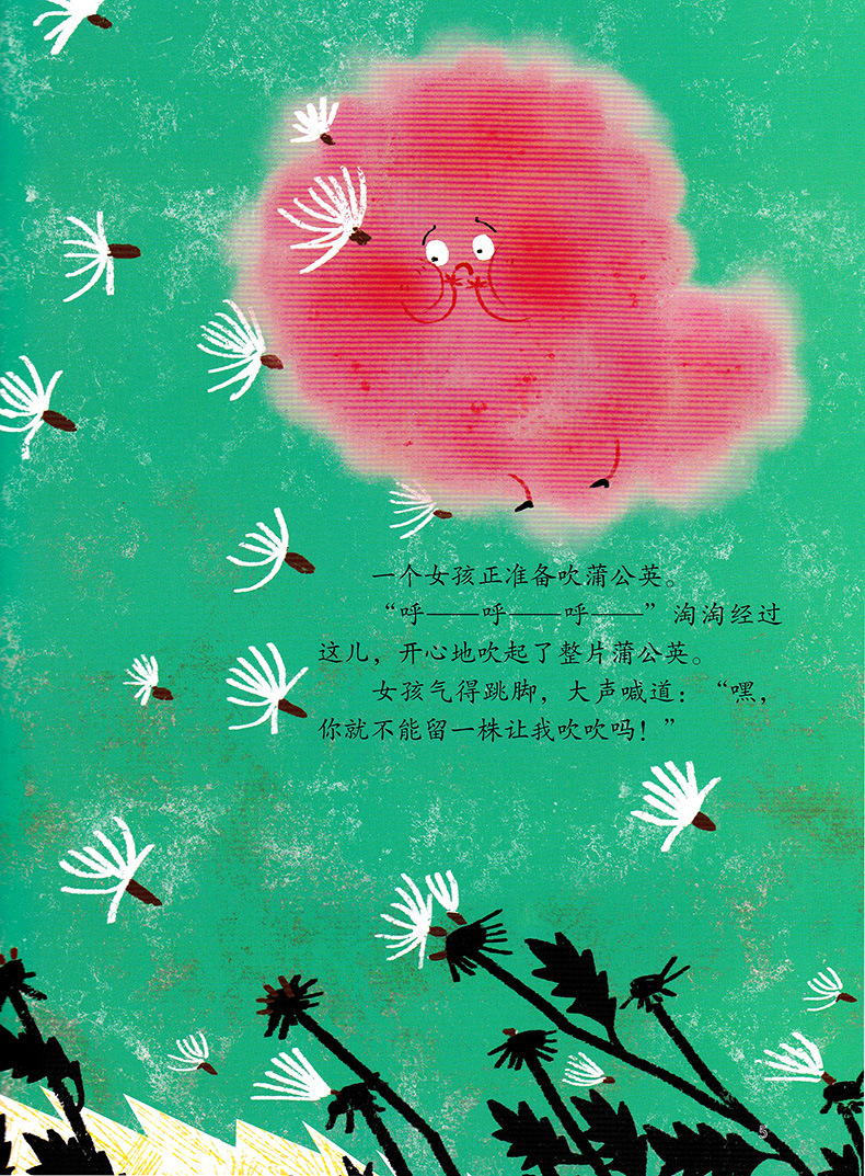 神奇的友谊系列儿童精装绘本批发全3册幼儿园早教启蒙故事书正版