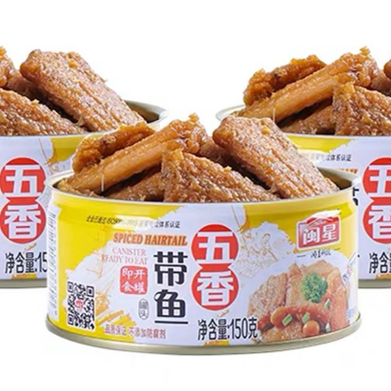 深海带鱼罐头红烧下饭菜熟食即食海鲜罐装好吃带鱼罐头方便食品