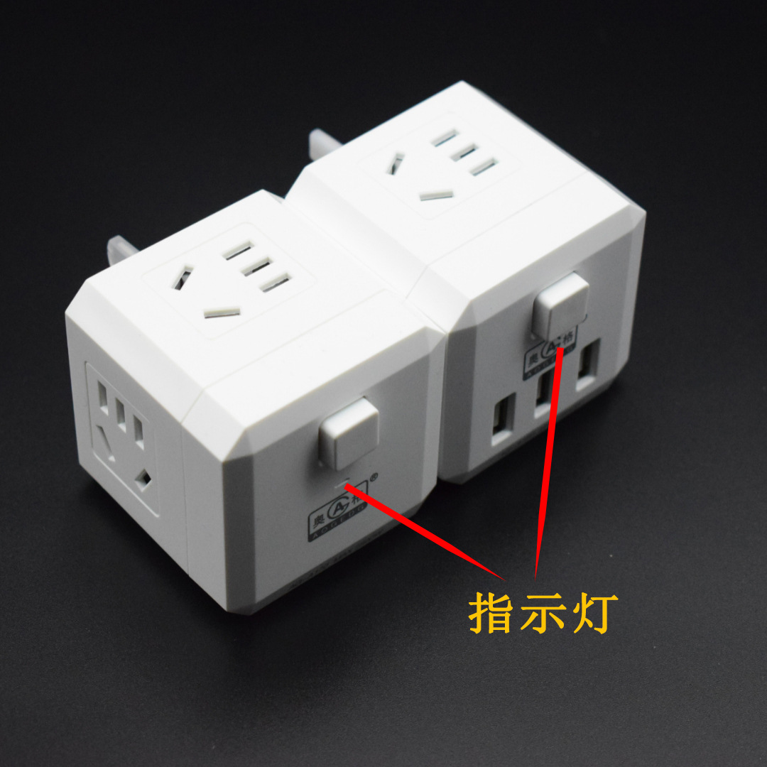 奥格a180小魔方插座 带安全门指示灯2.1a快充usb孔 一转多插排