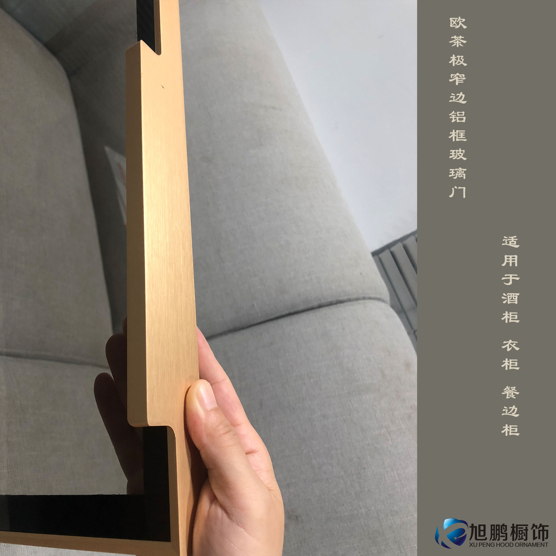 金色铝框 欧茶钢化玻璃风格轻奢弯曲弹性模量1(mpa)拉伸屈服强度1(mpa