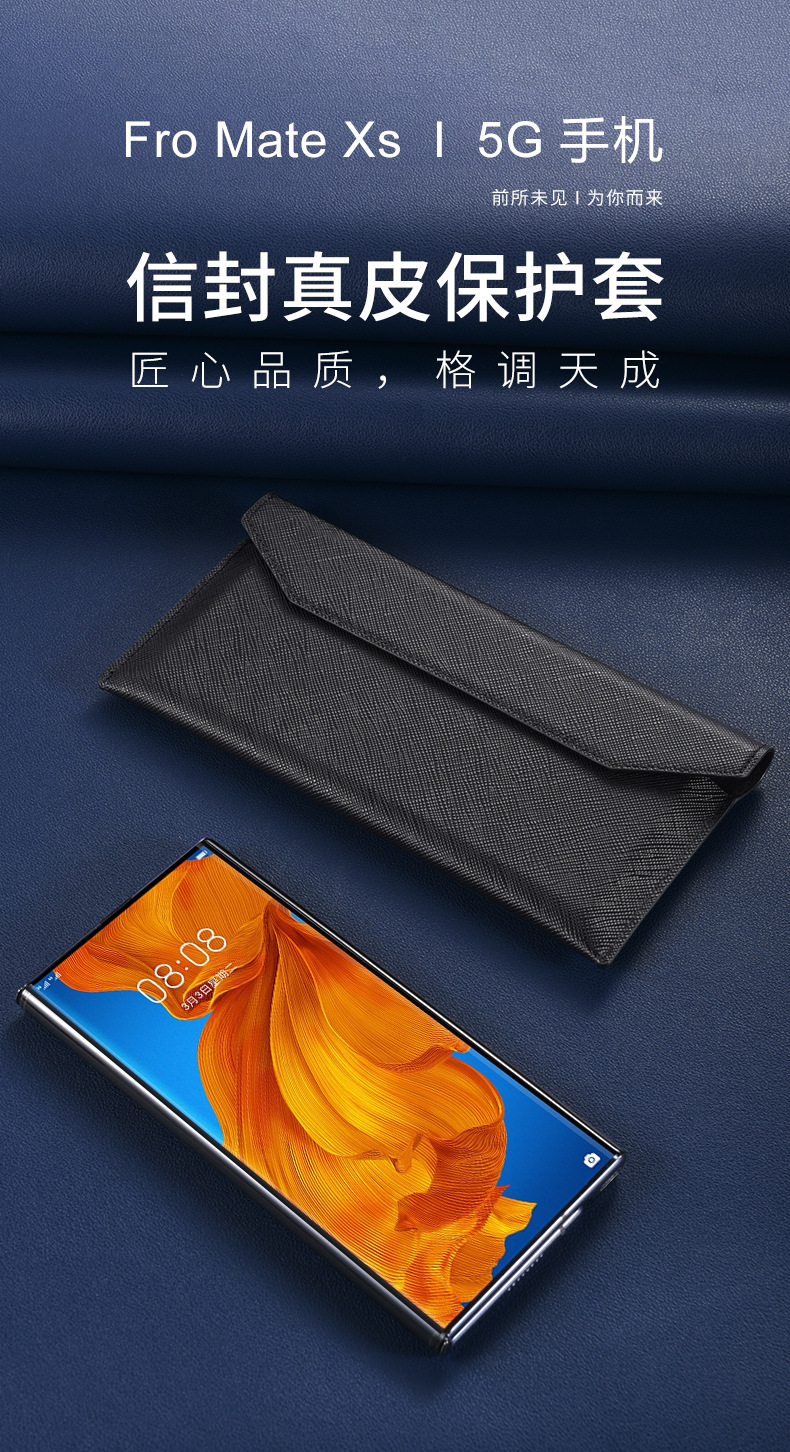 华为matexs皮套折叠屏手机壳matex保护套手机套信款款皮套