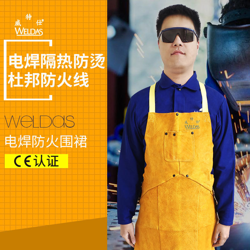 隔热防烫焊工电焊衣服电焊围裙防护服牛皮工作服电焊装备男