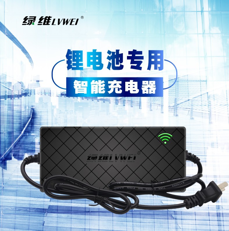 24v5a18650锂电池充电器三元磷酸铁锂25.2v29.4v29.