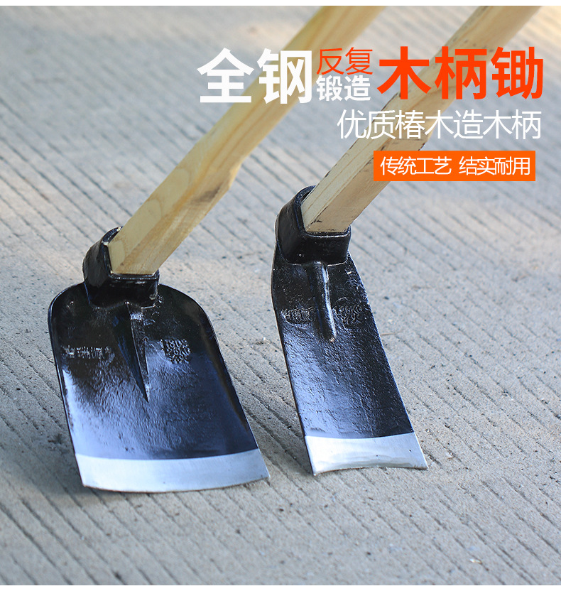 除锄头农具种菜两用挖土开荒户外锰钢家用大锄头加厚农用木柄把