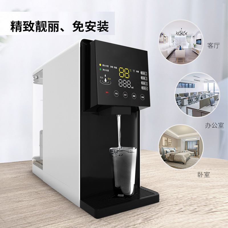 厂家直销新款即热式家用免安装加热一体RO反渗透纯水机可以做富氢