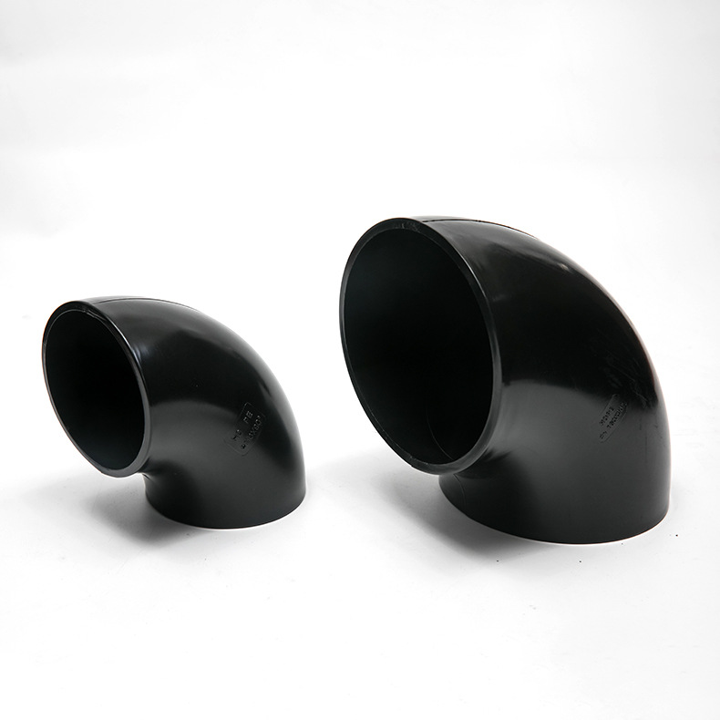 厂家供应90度弧形弯头hdpe弯头90度弯头水管管件配件定制批发