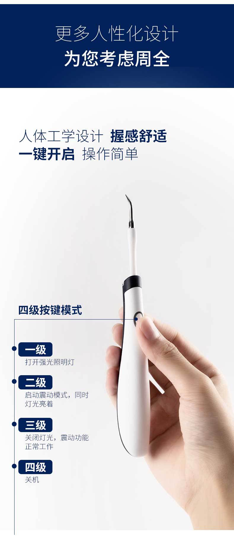 跨境家用声波洗牙器电动洁牙仪牙齿护理工具洗牙洁牙器电动冲牙器
