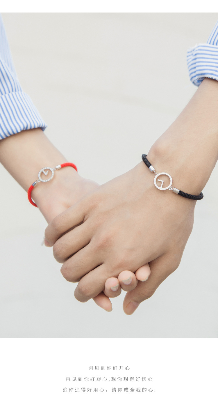 润鑫新款一生一世情侣手链男女一对黑红绳简约1314手工编织手绳