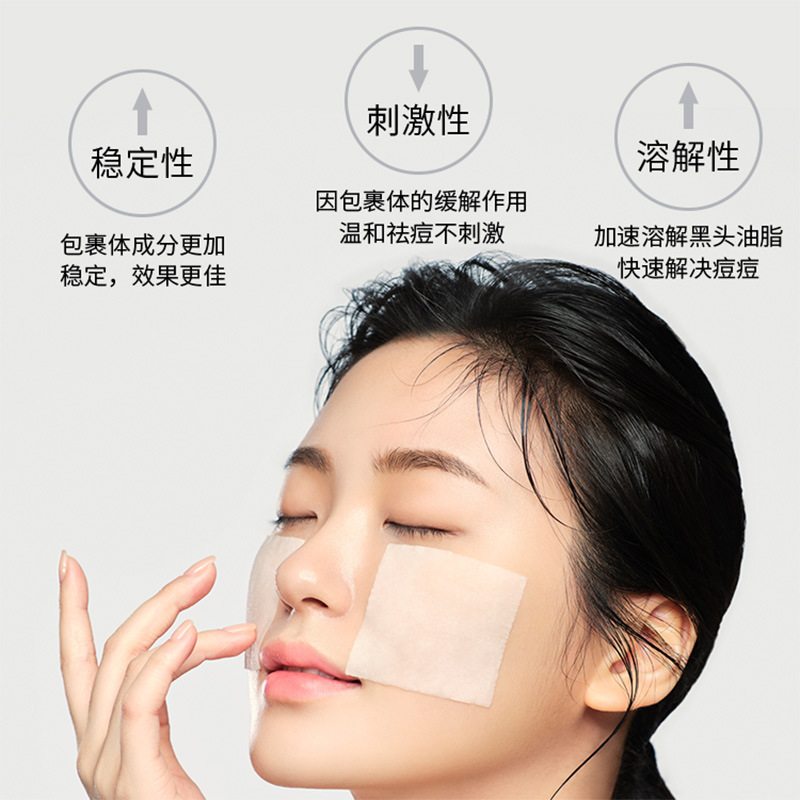 OTW Acne Removing Cotton Cloth 50 Pieces Mild Oil Control and Water Supplement Blackhead Removing Deep Cleansing Acne Closed Mouth