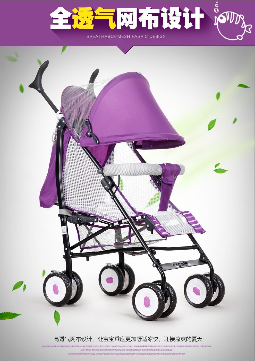 宝宝好 630d婴儿新生宝宝推车 透气加固