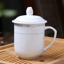 礼品新中式茶杯陶瓷办公会议杯酒店骨瓷水杯带盖陶瓷茶杯D制logo