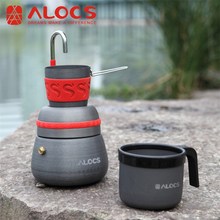 ALOCS爱路客 咖啡炉 CW-EM01咖啡壶摩卡壶自驾徒步户外煮咖啡