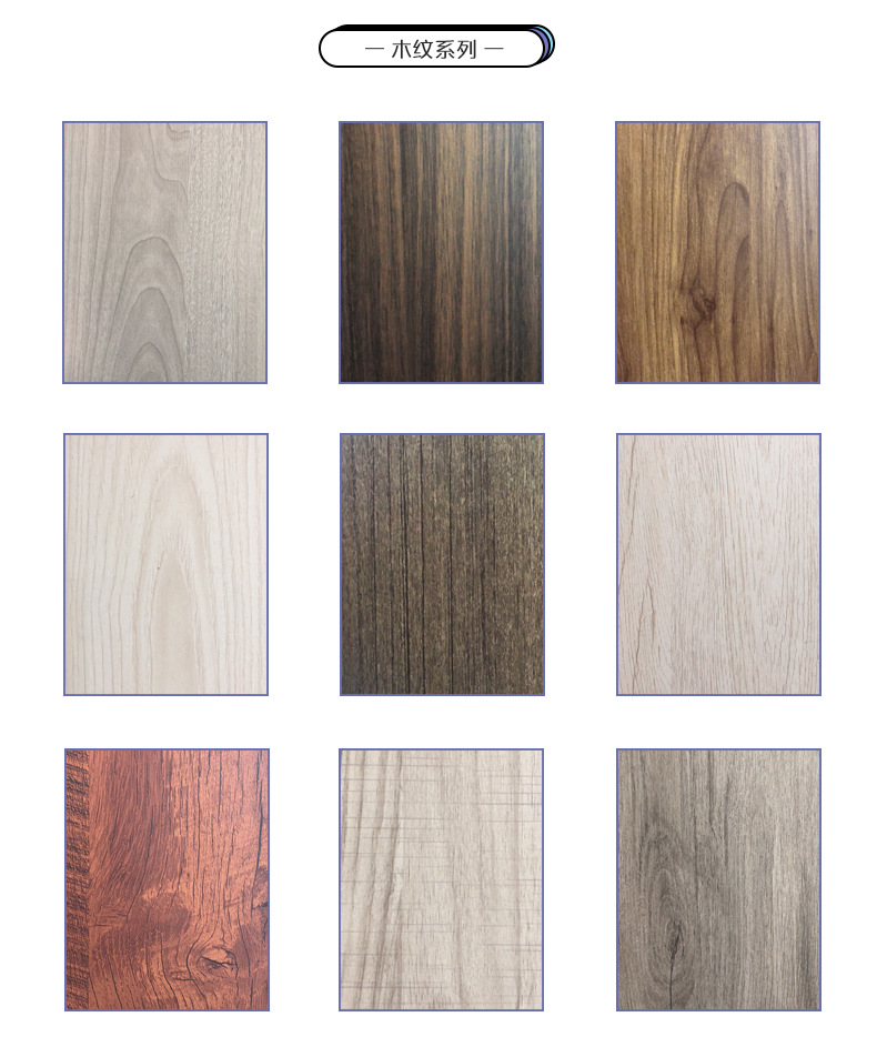 暖白麻面,水木清华,白蜡木,科技木,尤加利,苏香桐,亚红,橡木,9厘背板