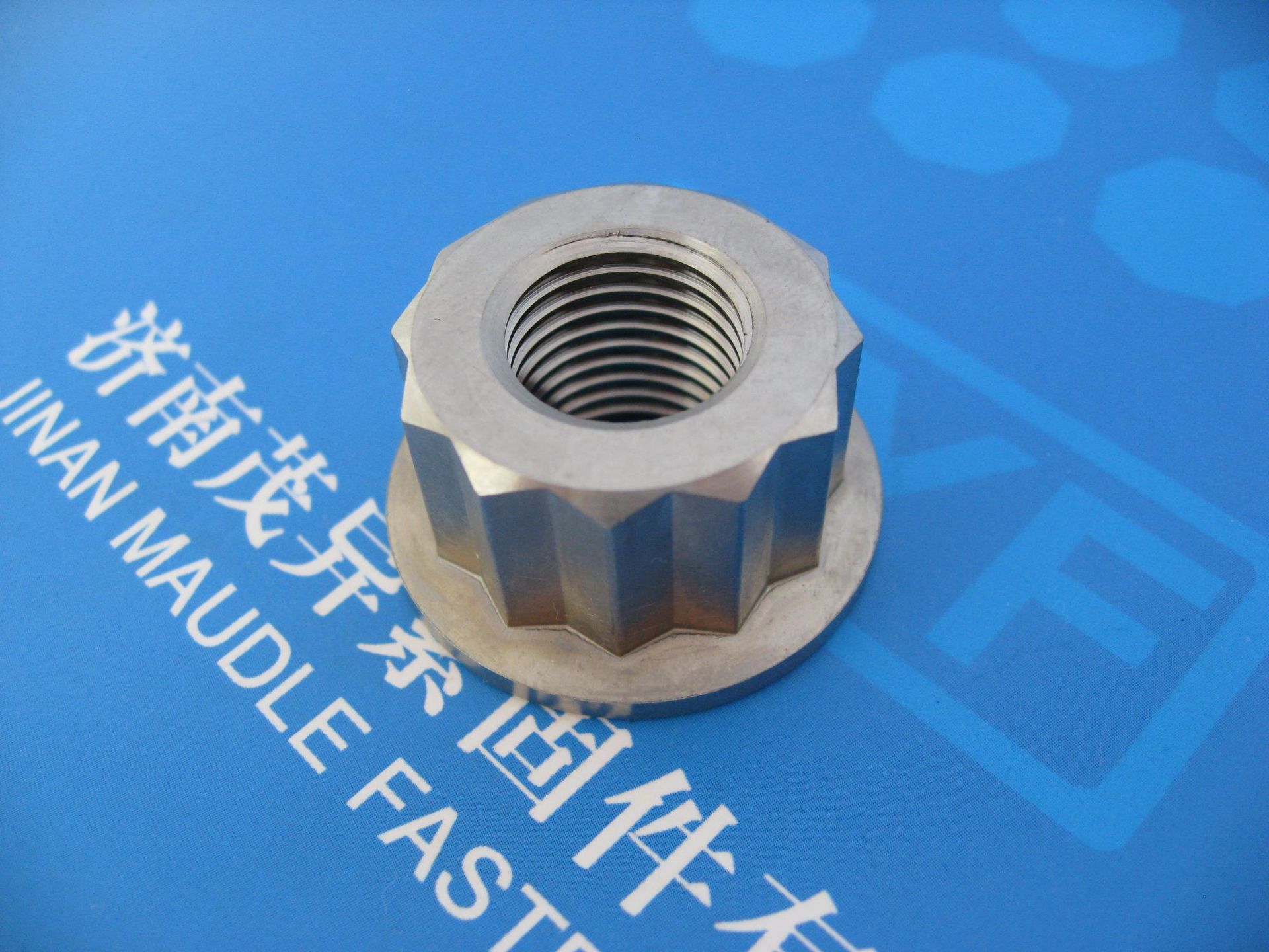 全金属12角法兰面锁紧螺母jb/t9592.1-1999