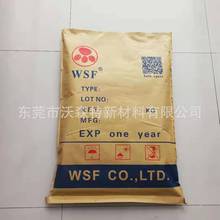 威盛弗WSF耐水煮耐醇高金属感不掉粉喷涂丝印涂料油墨镜面银树脂