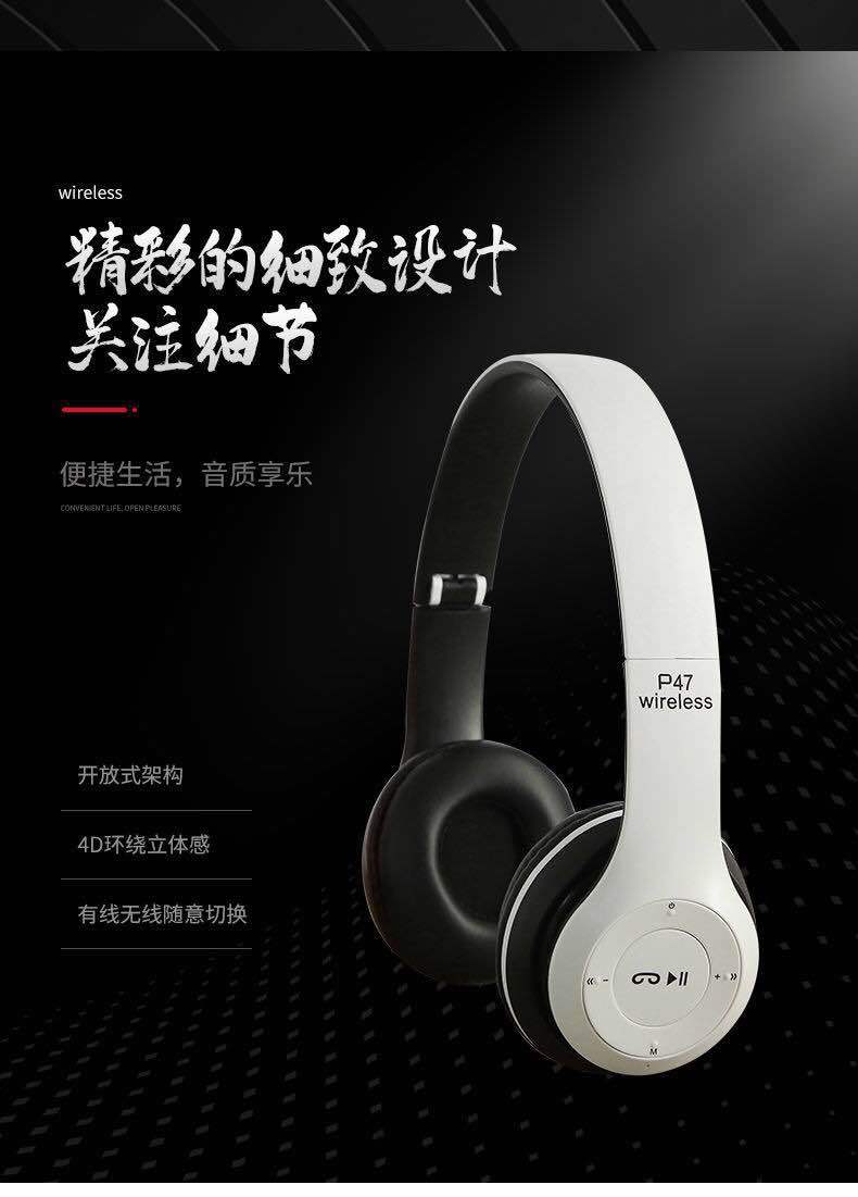 P47 Bluetooth Headset E-Sports Foreign Trade Online Course Telephone Headset Support Wholesale College Style Headset Bluetooth Headset