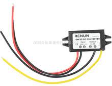 DC-DC 12V转5V车载降压电源转换器3A15W降压模块