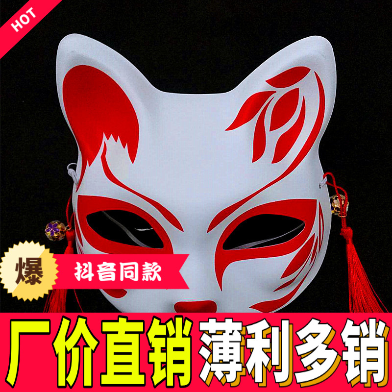 全脸猫狐狸面具手绘抖音同款日式和风动漫男女儿童派对用品批发