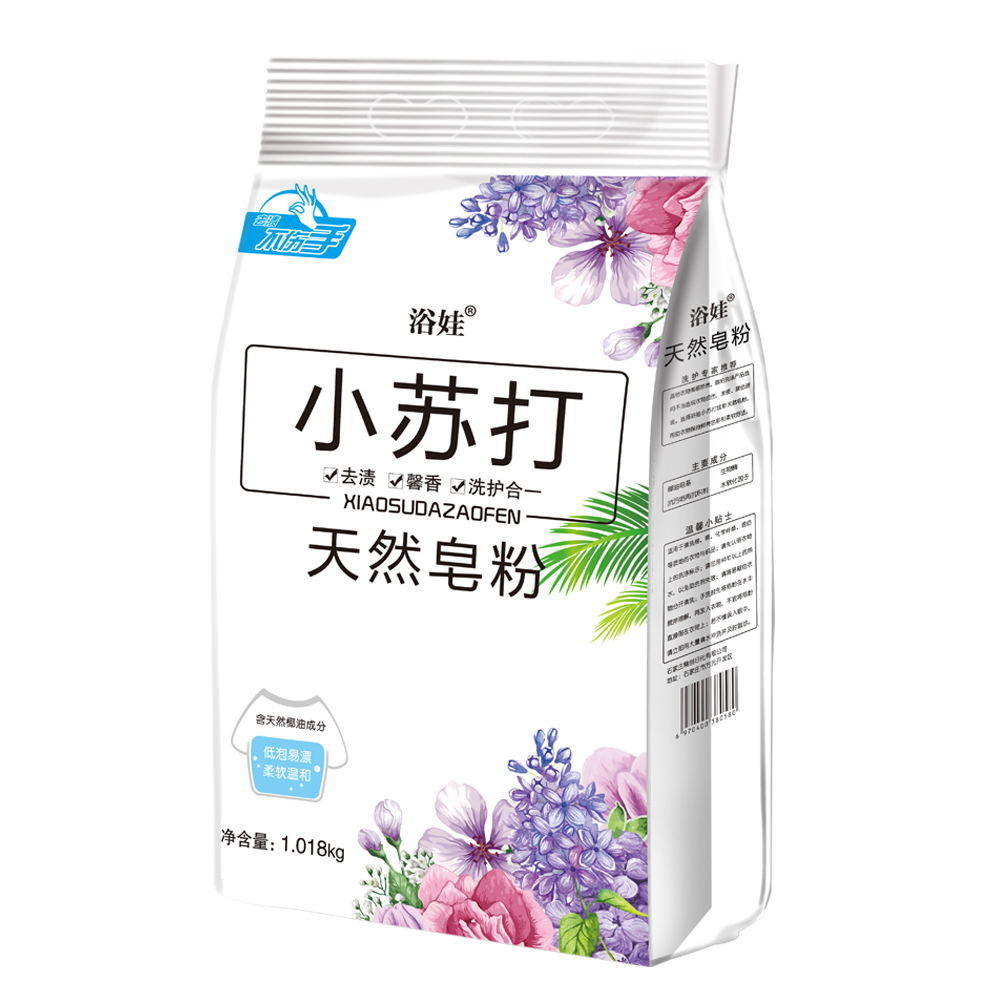 小苏打天然皂粉洗衣粉直播甩货厂家批发1.018kg5袋多省包邮