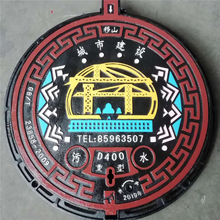 厂家直供球墨铸铁井盖艺术井盖工艺可调式防沉降雨水井盖支持定制
